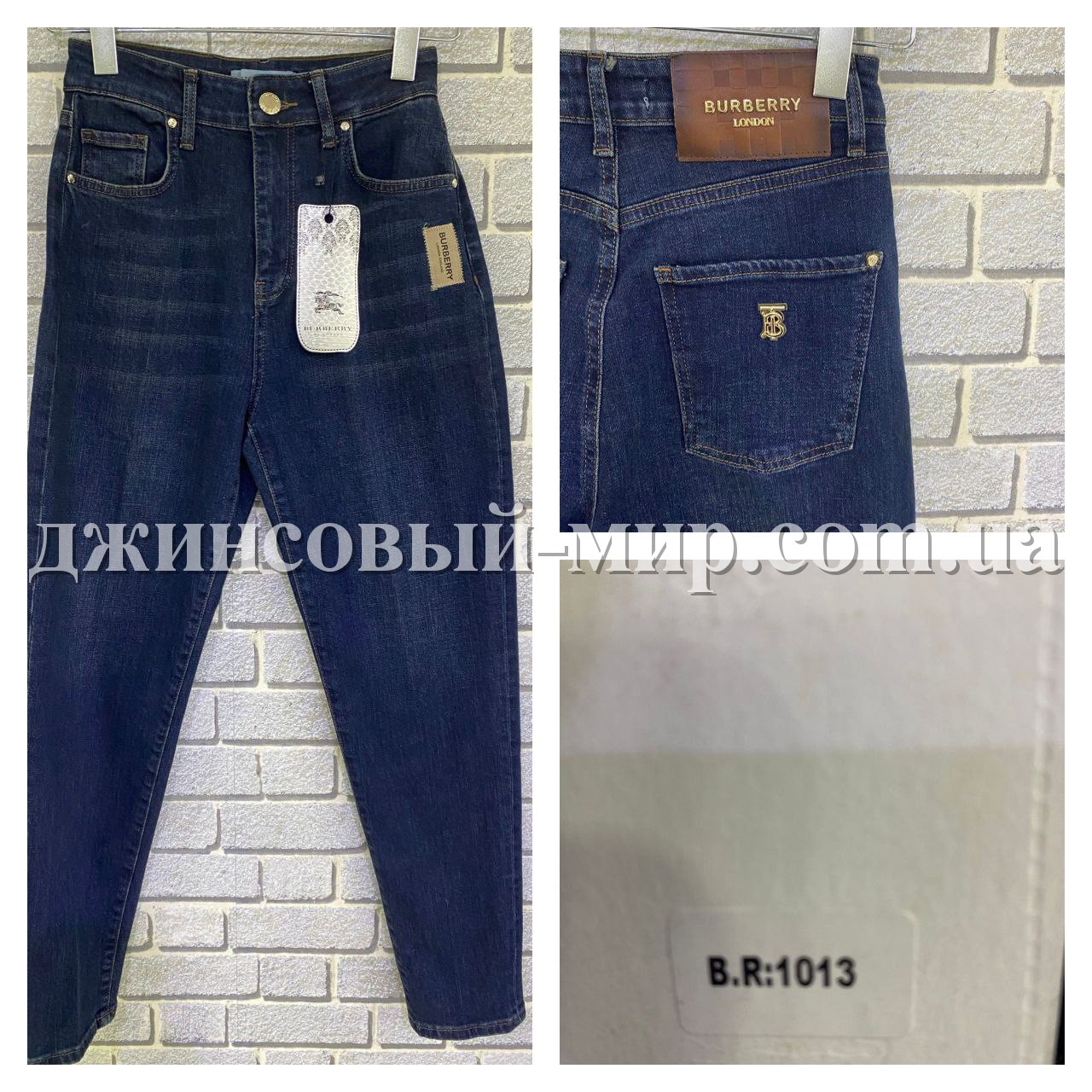 Женские Джинсы Burberry (Большие размеры)