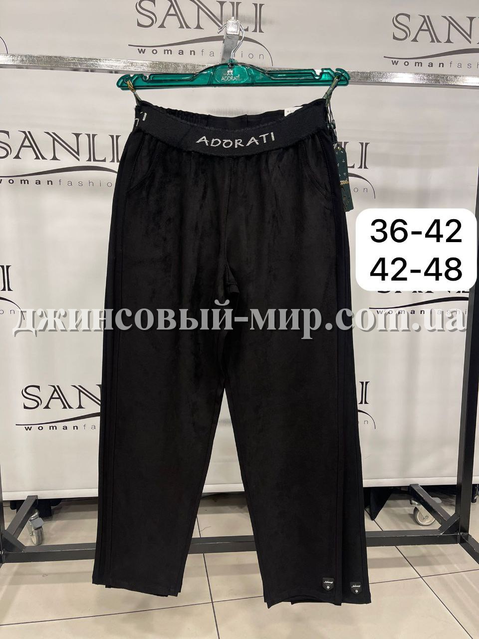 Женские Брюки Adorati