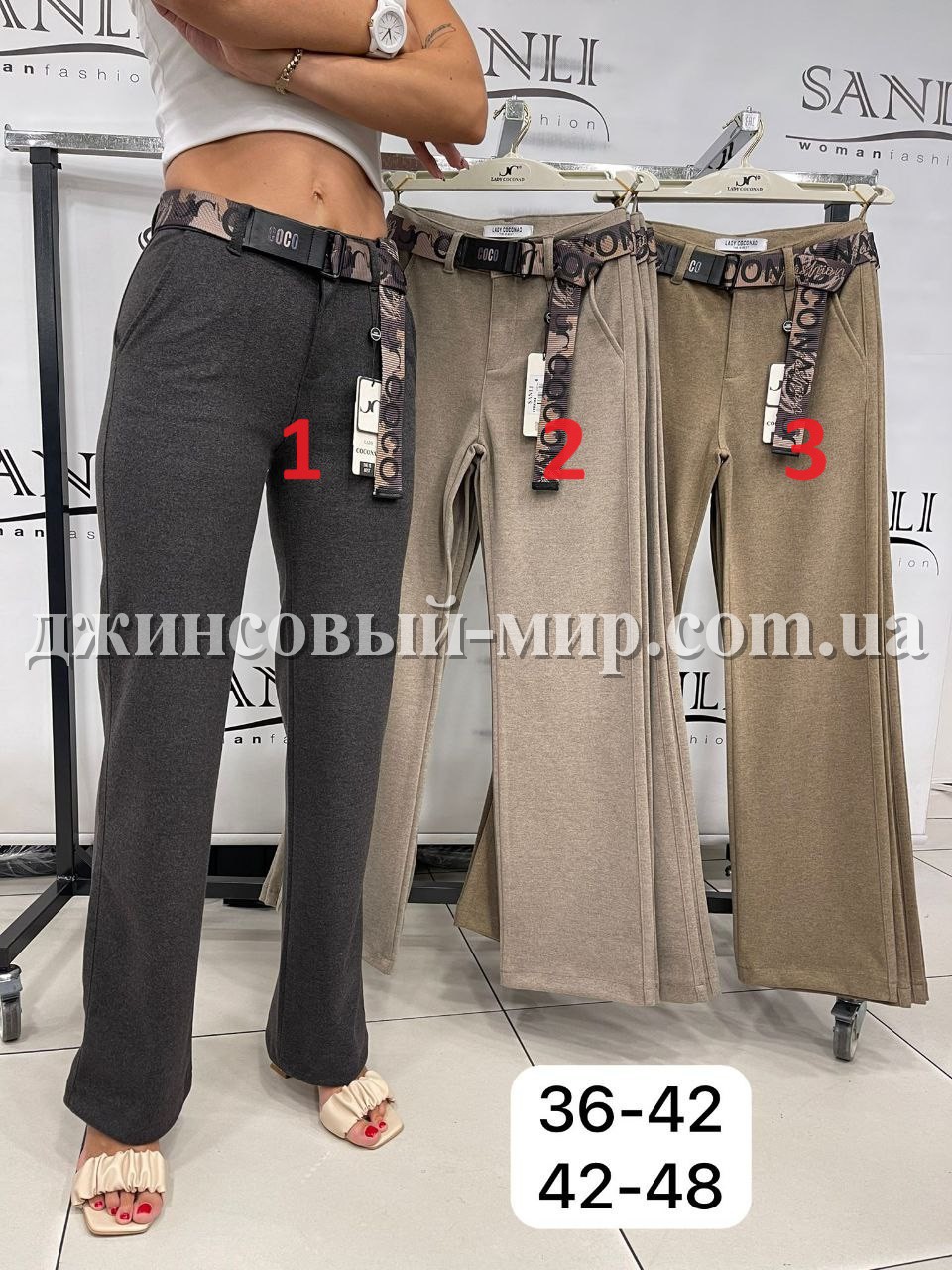 Женские Брюки Lady Coconad (Большие размеры)