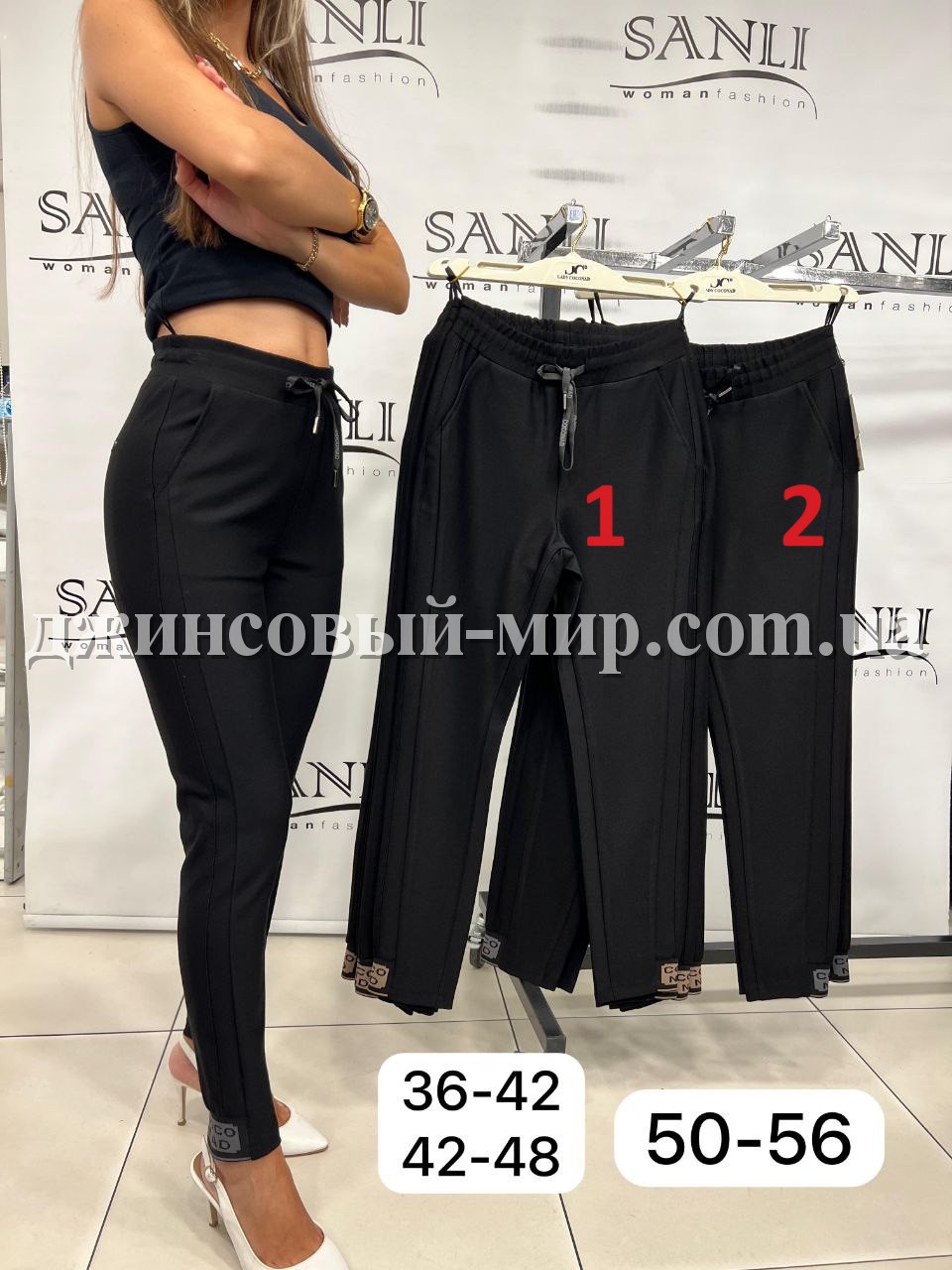 Женские Брюки Lady Coconad (Супер Батал)
