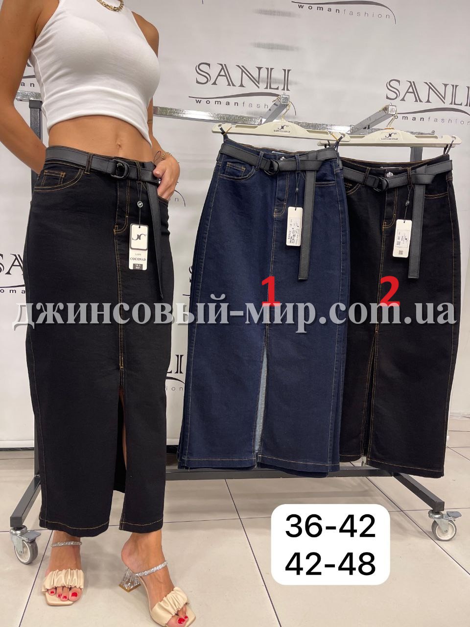 Женская Джинсовая Юбка Lady Coconad