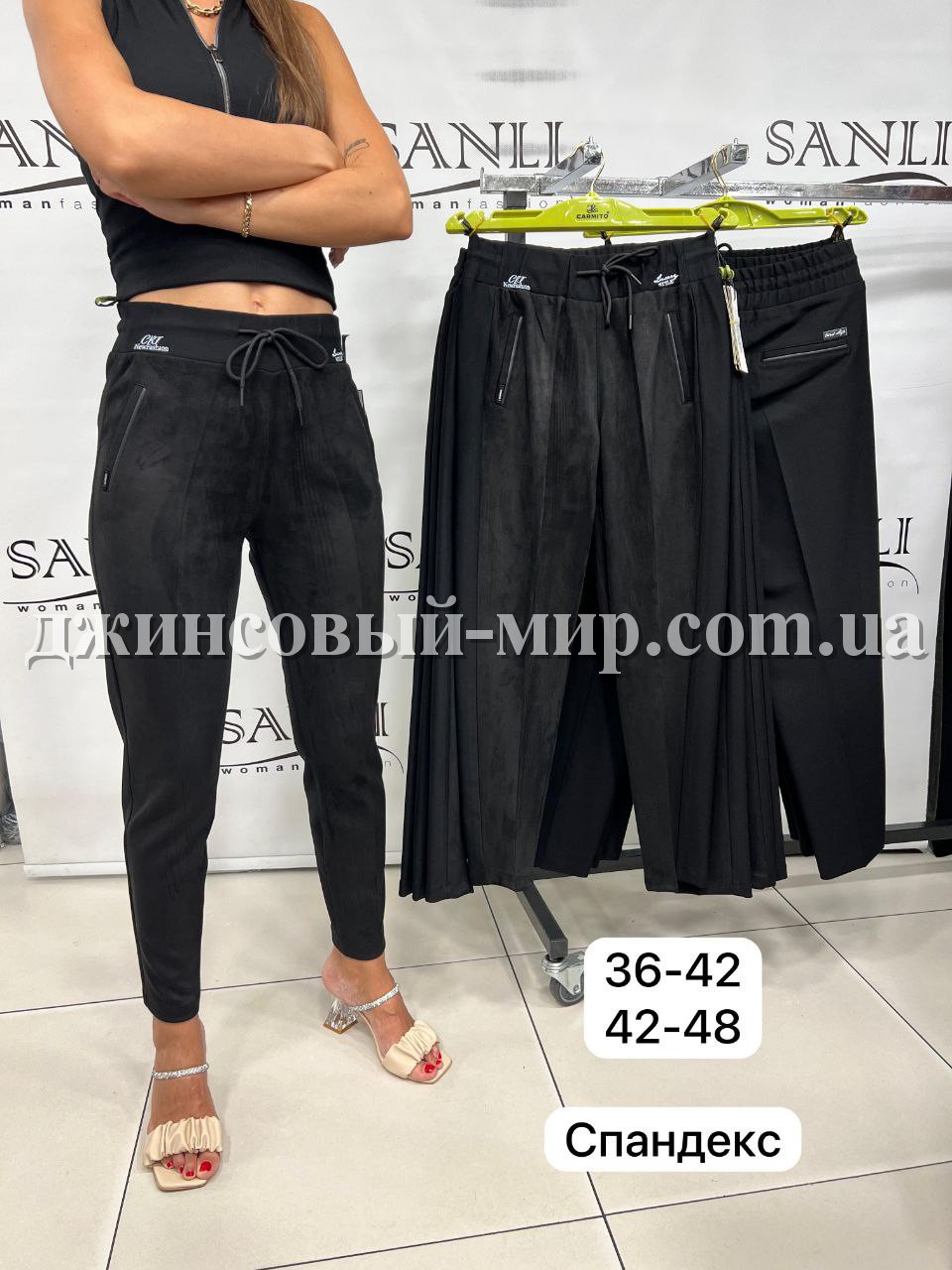 Женские Брюки Carmito (Большие размеры)