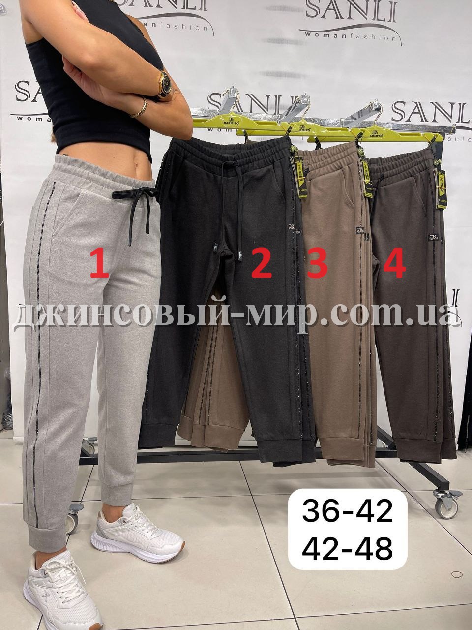 Женские Брюки Carmito