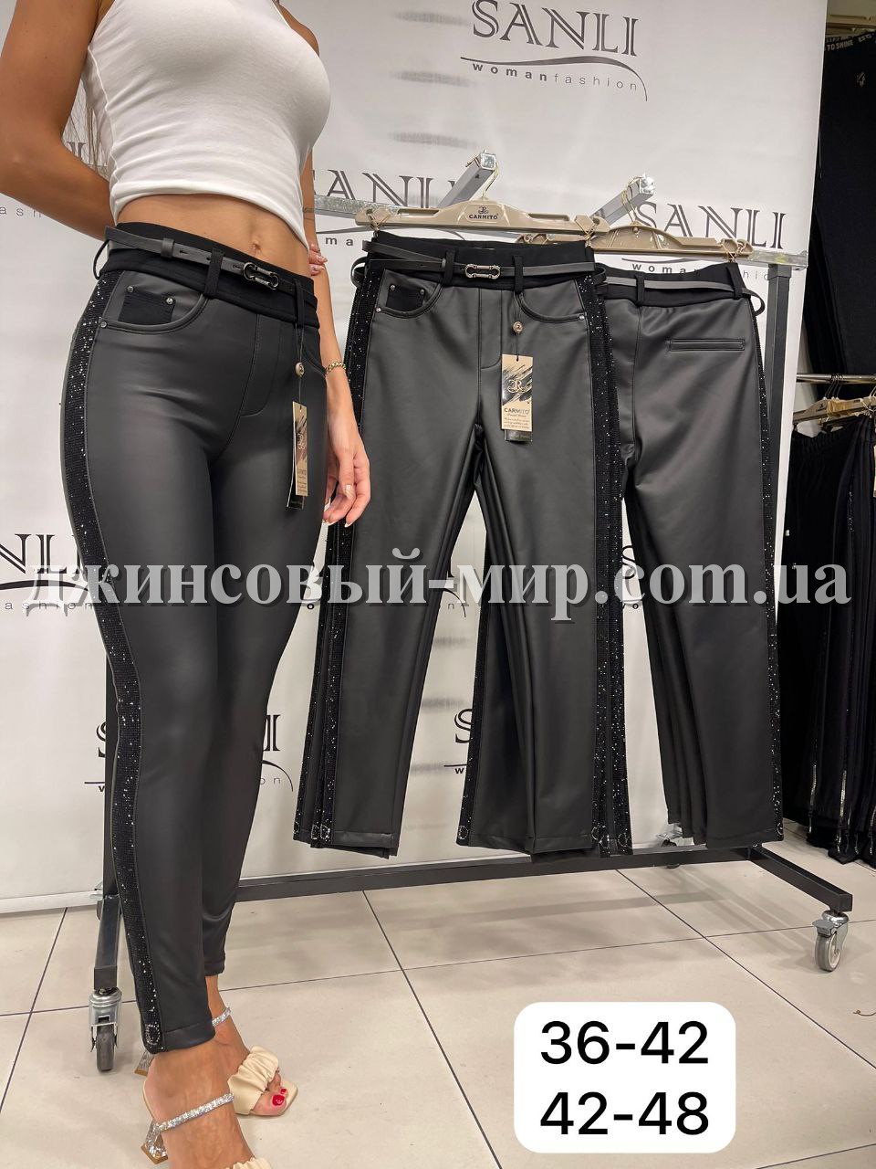 Женские Брюки Из Эко Кожи Carmito