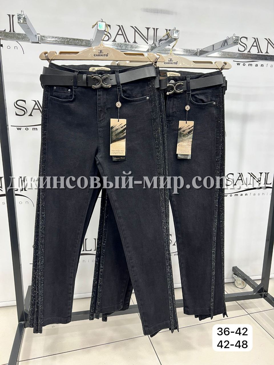 Женские Джинсы Carmito