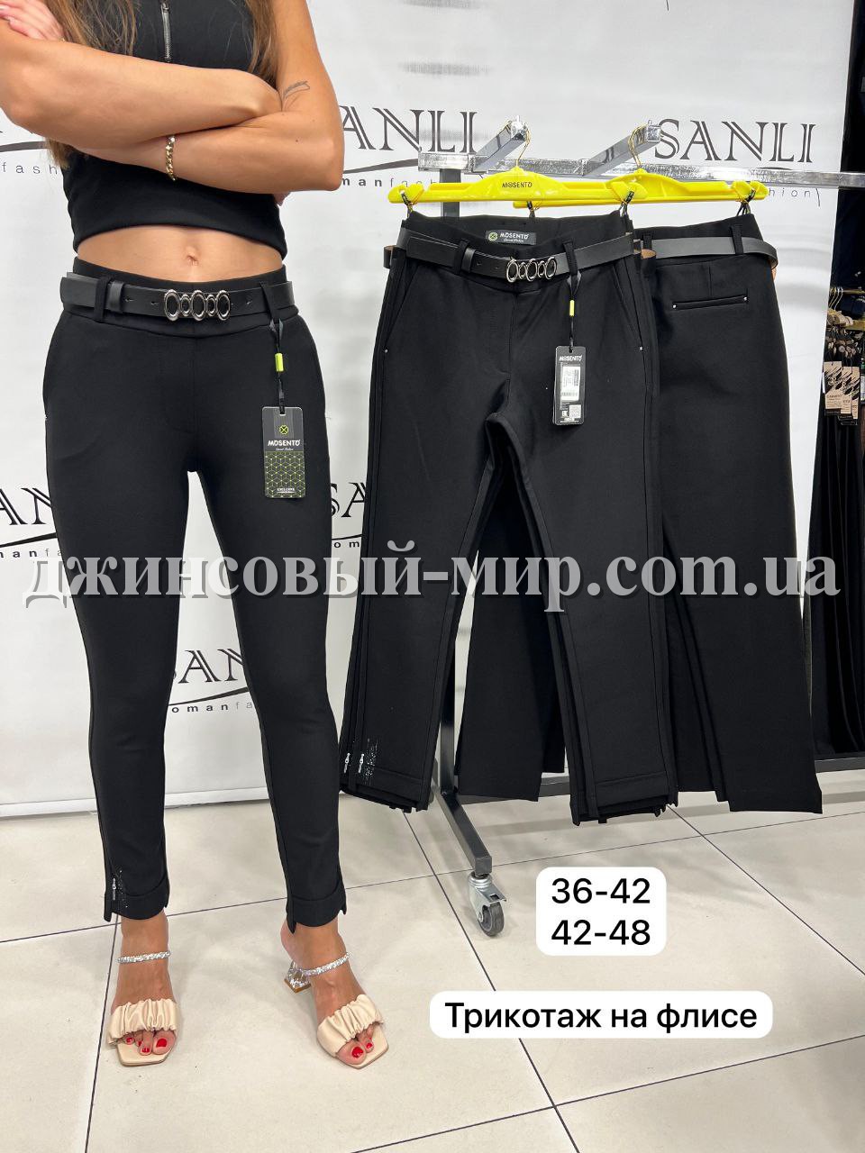 Женские Брюки Mosento (Большие размеры)