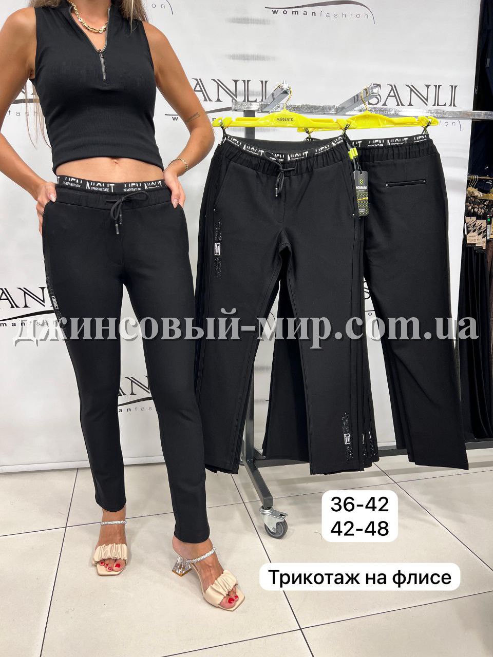 Женские Брюки Mosento (Большие размеры)