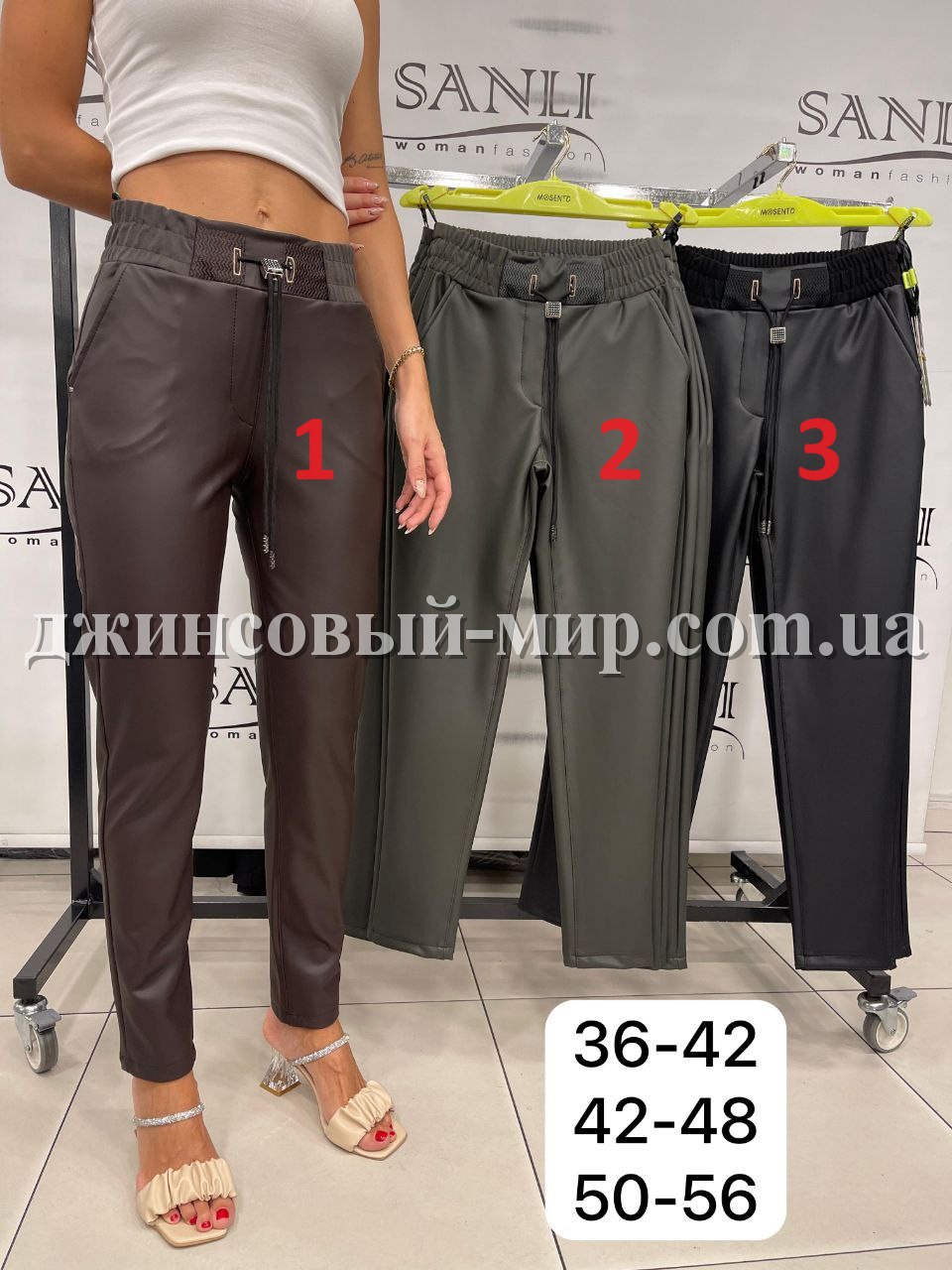 Женские Брюки Из Эко Кожи Mosento (Большие размеры)