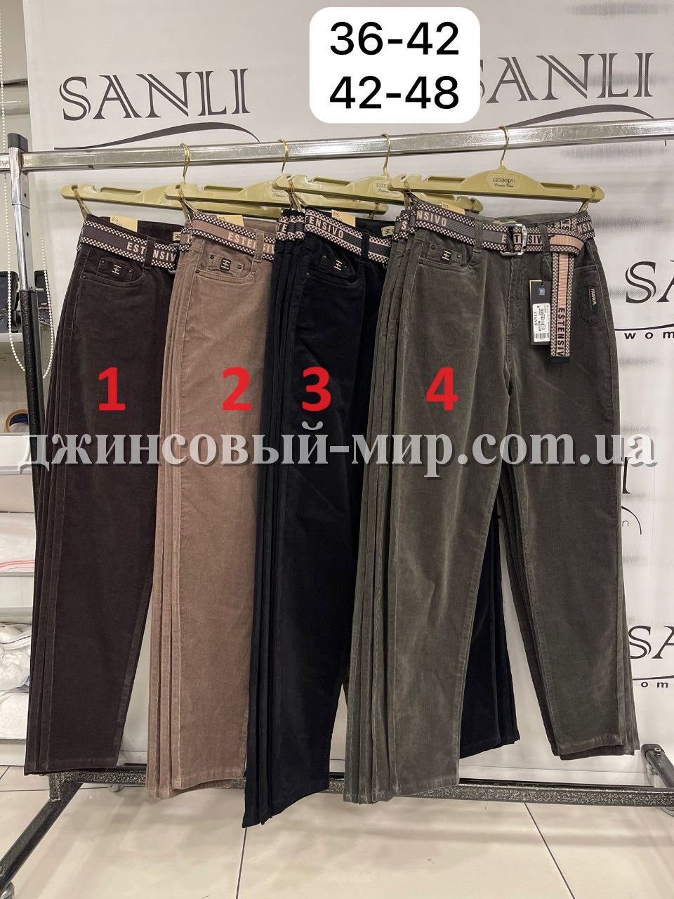 Женские Джинсы Estensivo