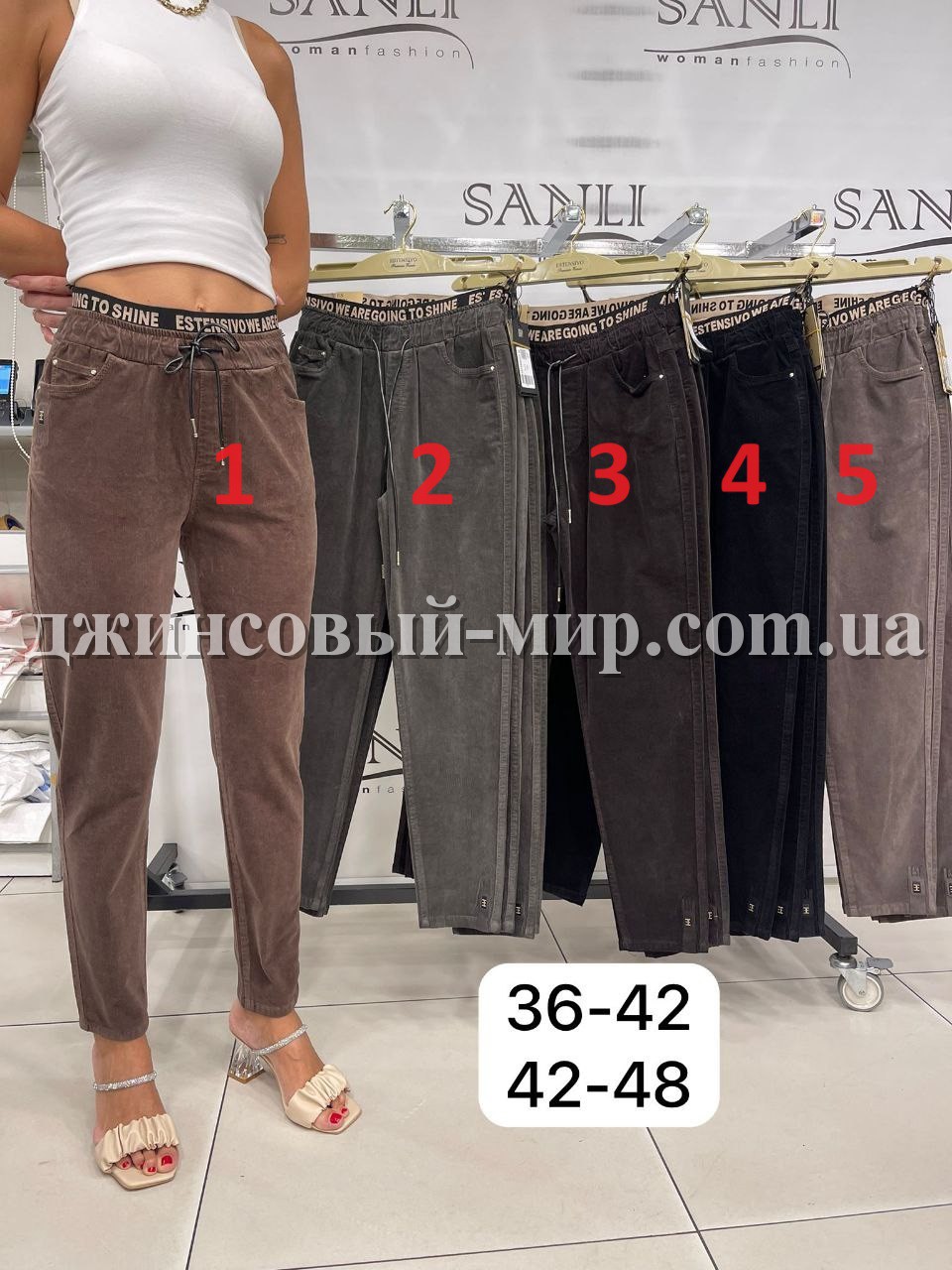 Женские Джинсы Estensivo (Большие размеры)