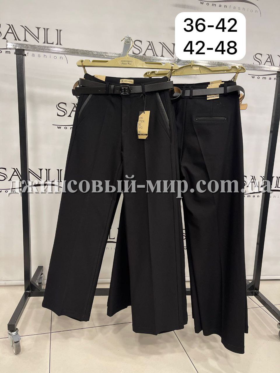Женские Брюки Estensivo 