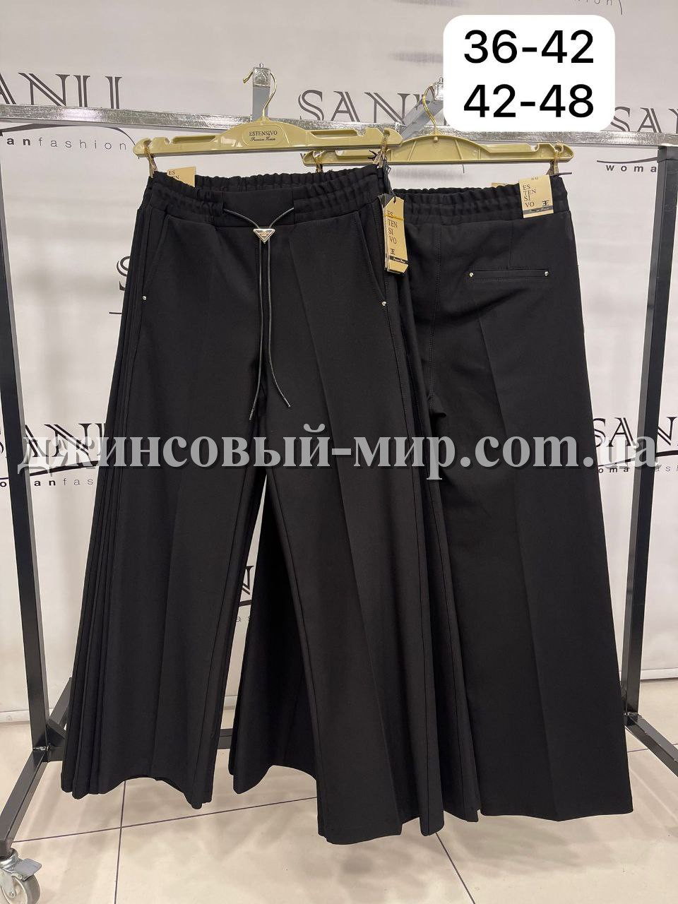 Женские Брюки Estensivo 