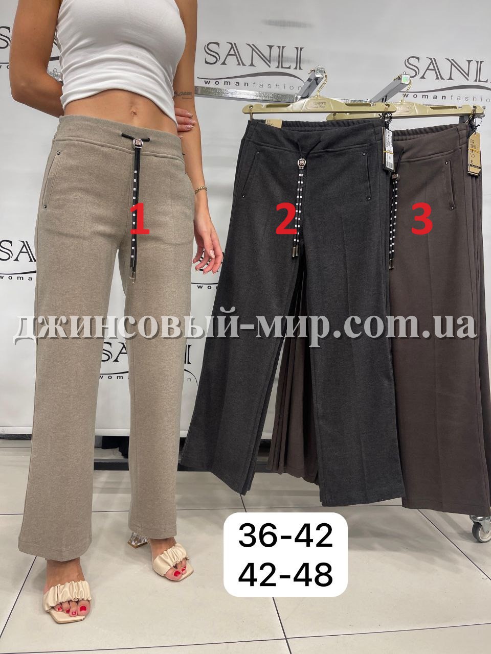 Женские Брюки Estensivo (Большие размеры)