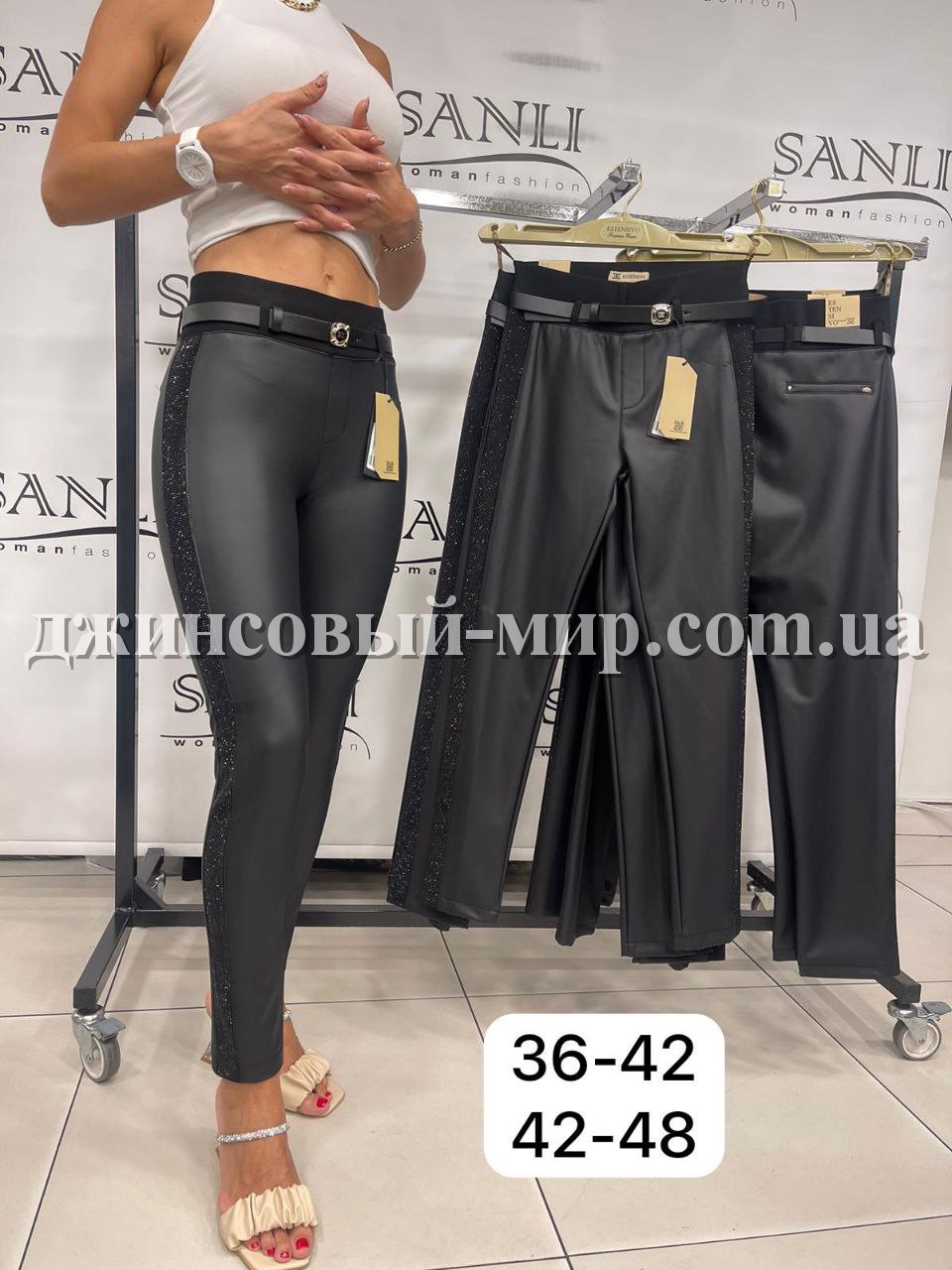 Женские Брюки Из Эко Кожи Estensivo 