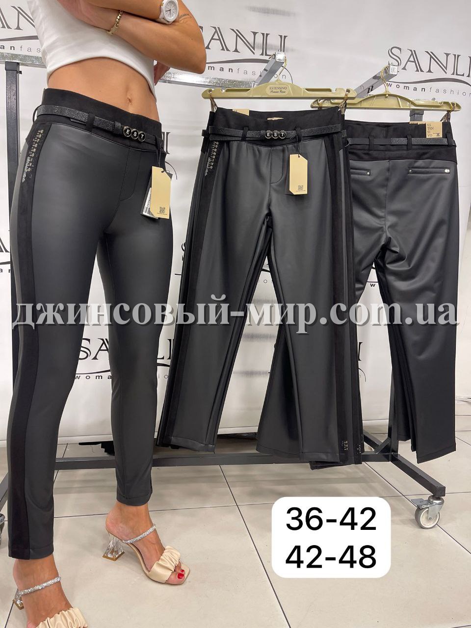 Женские Брюки Из Эко Кожи Estensivo (Большие размеры)