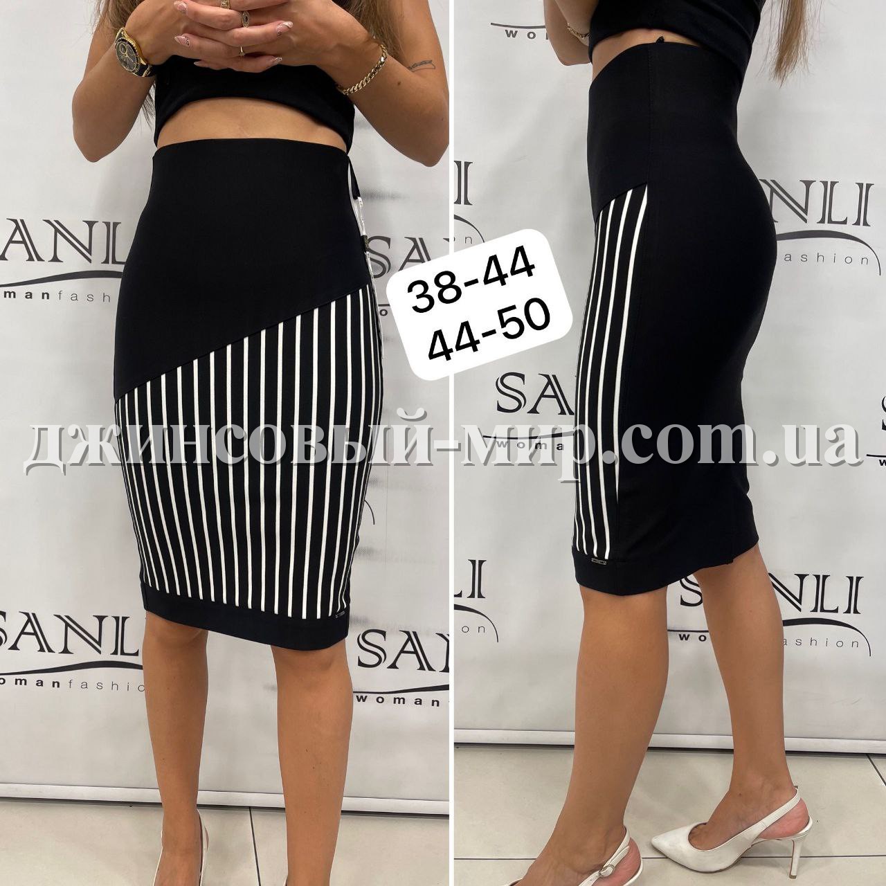 Женская Юбка Bugatti (Большие размеры)