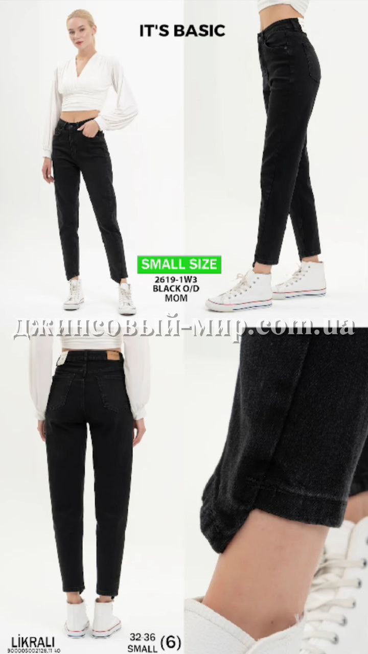 Женские Джинсы ITS Basic
