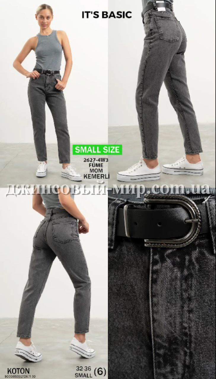 Женские Джинсы ITS Basic