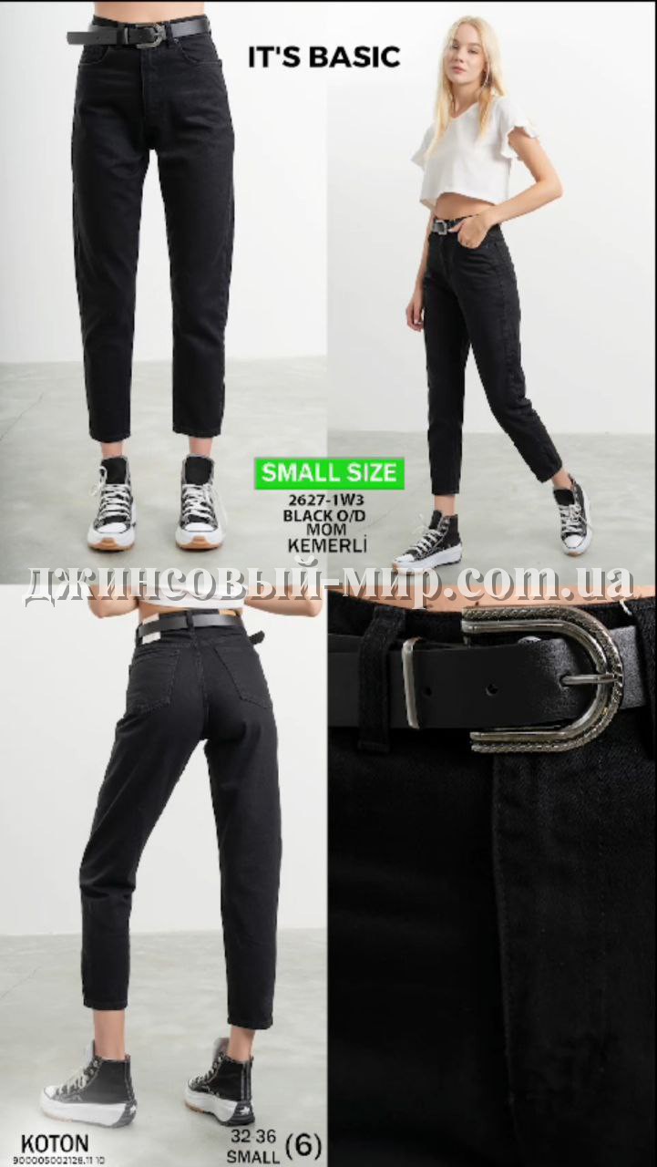Женские Джинсы ITS Basic