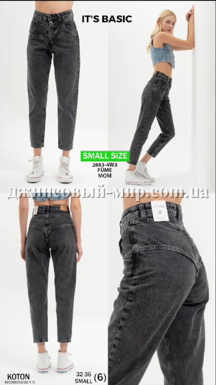 Женские Джинсы ITS Basic