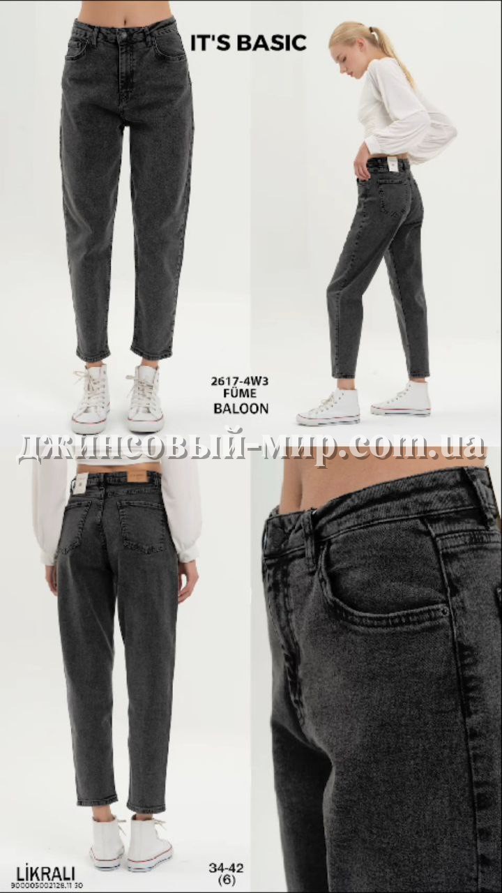 Женские Джинсы ITS Basic