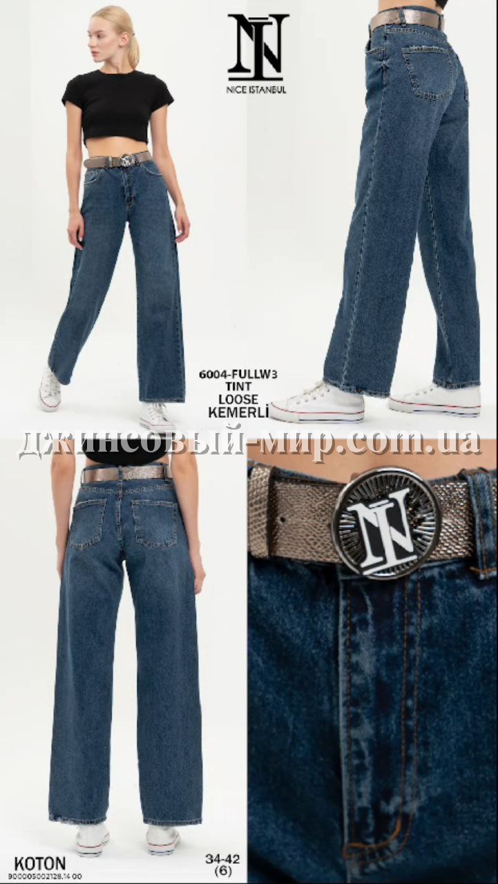 Женские Джинсы Nice Istanbul