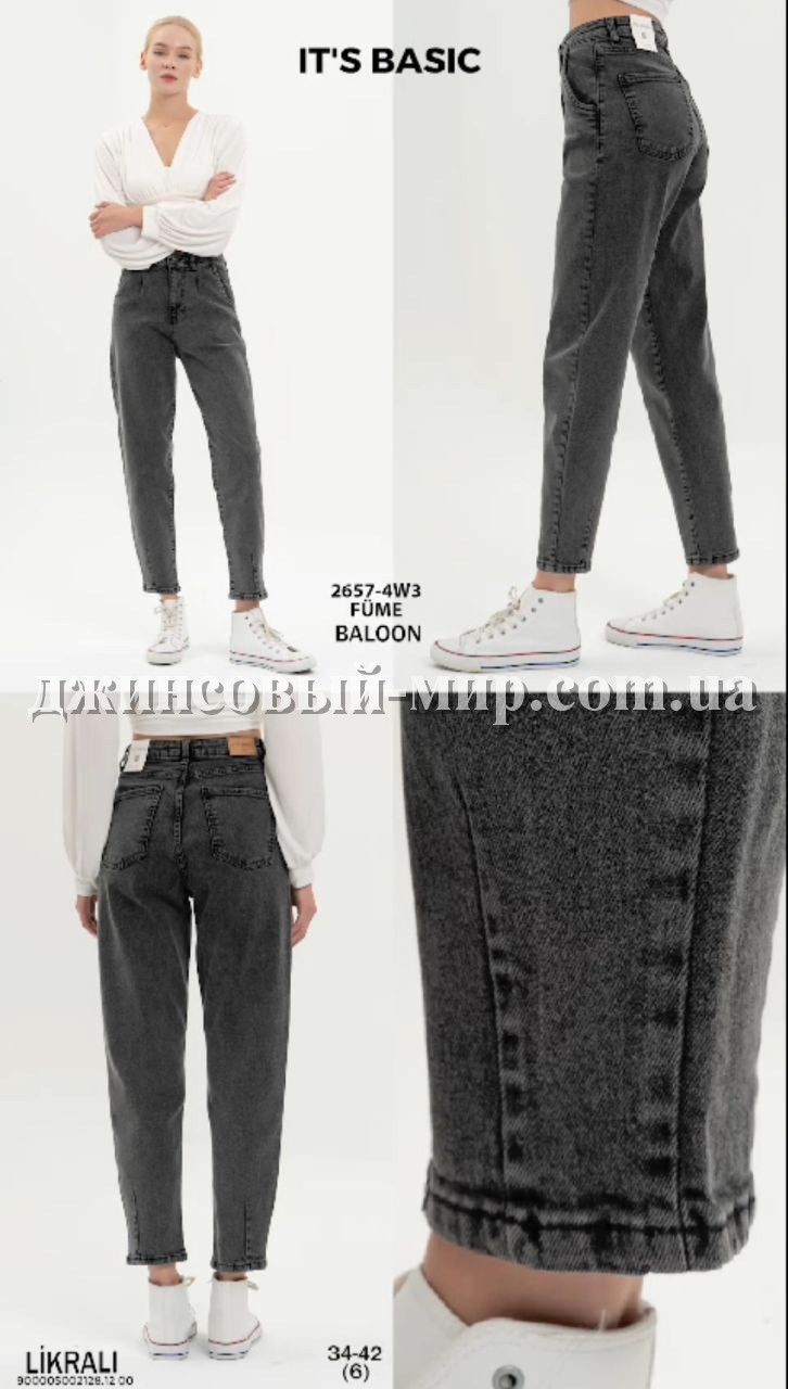 Женские Джинсы ITS Basic