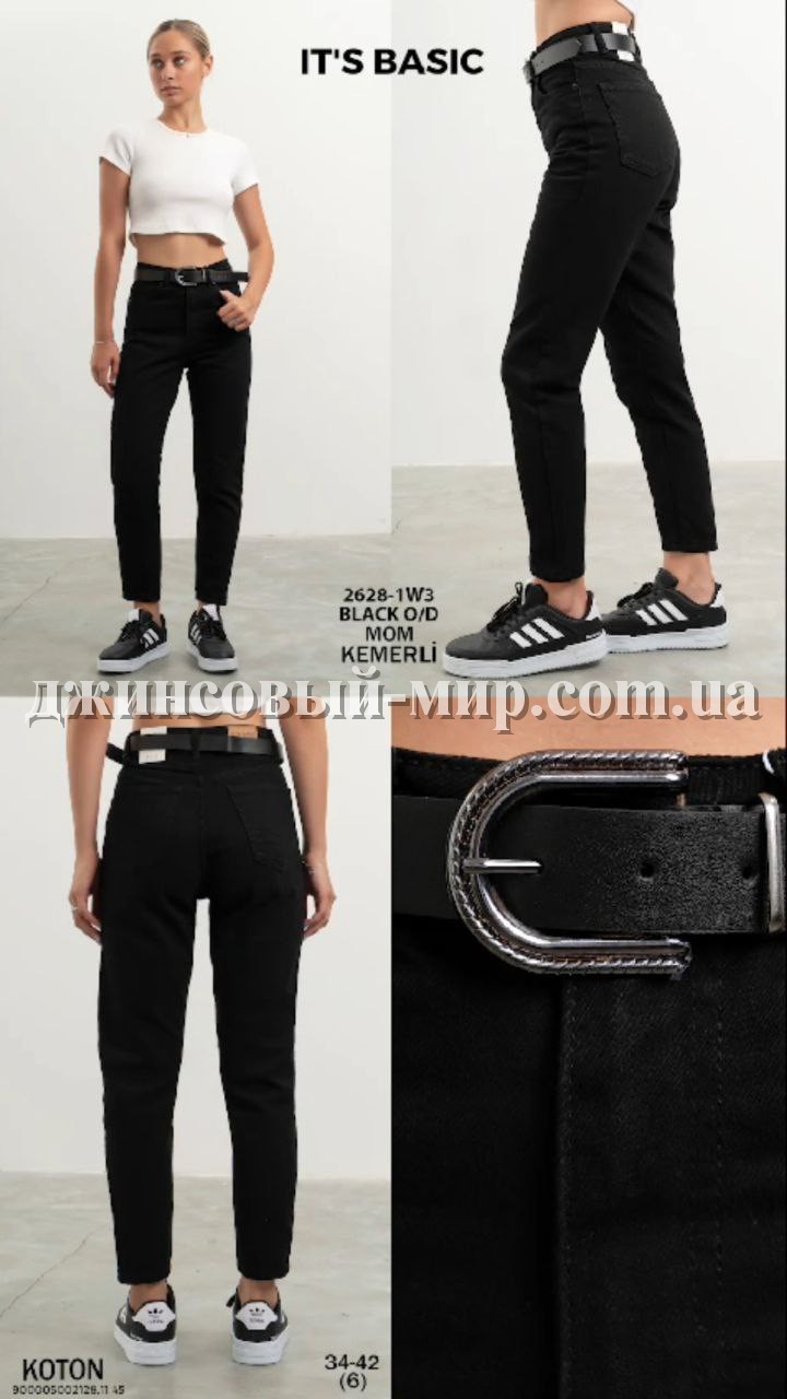 Женские Джинсы ITS Basic