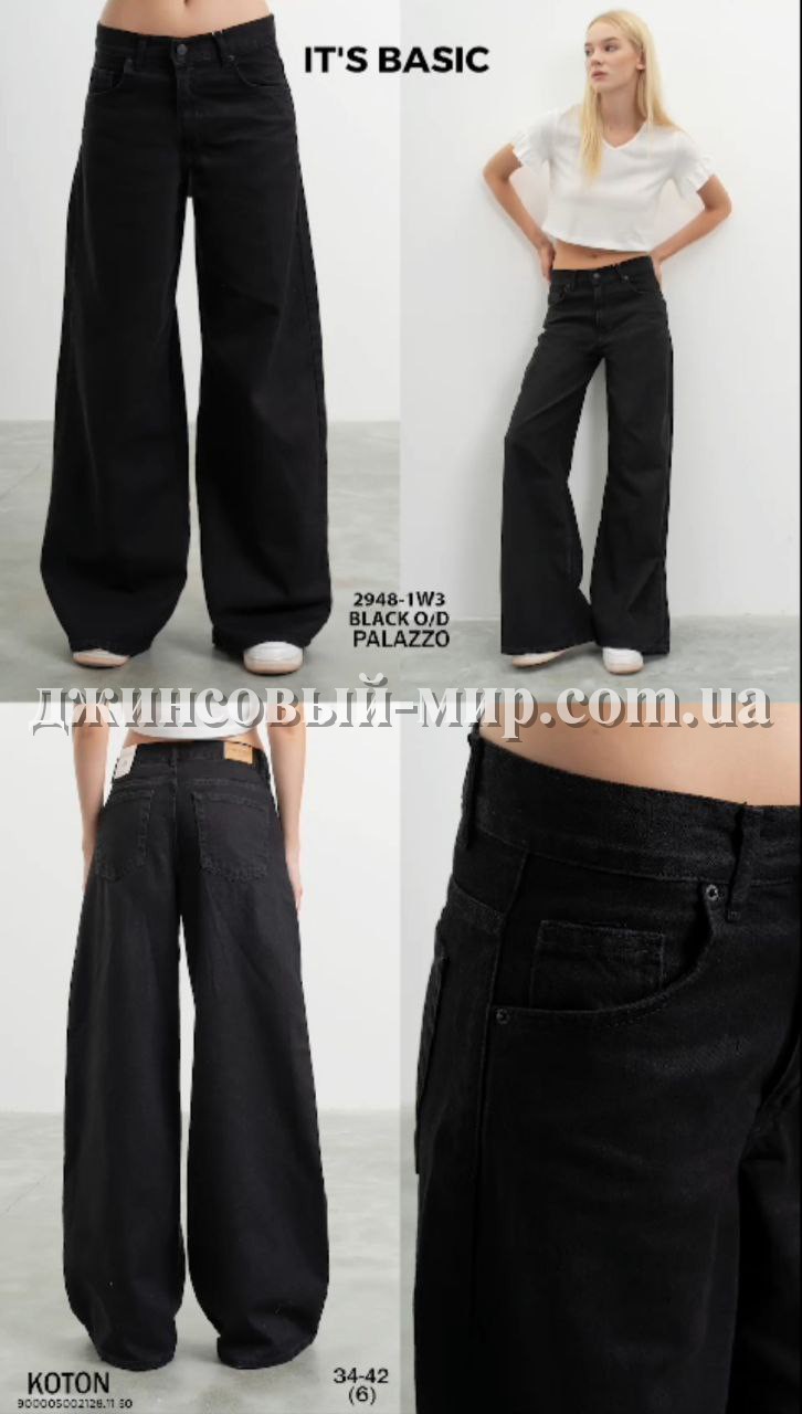 Женские Джинсы ITS Basic