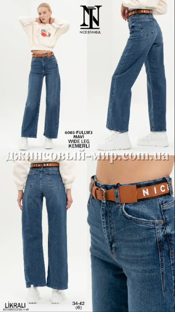 Женские Джинсы Nice Istanbul