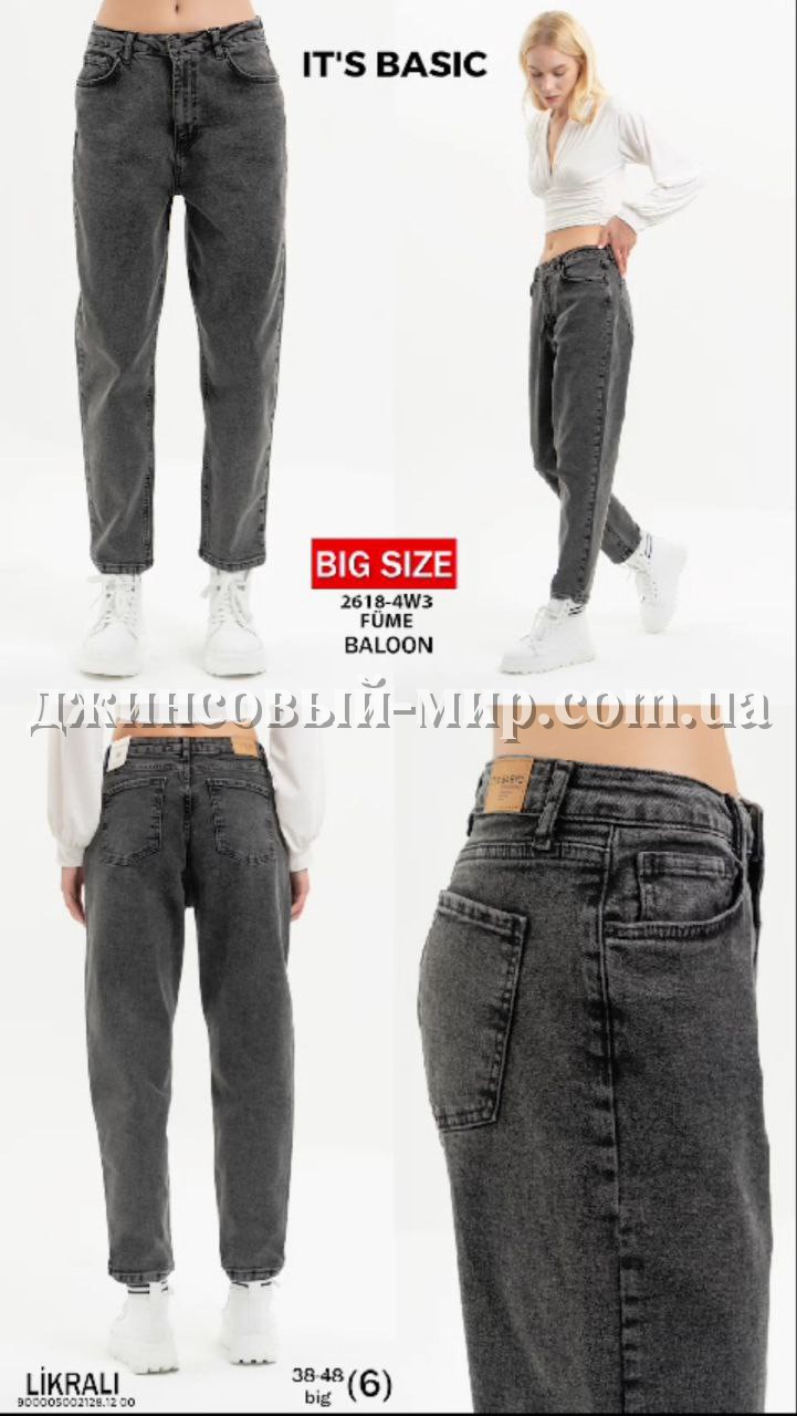Женские Джинсы ITS Basic (Большие размеры)