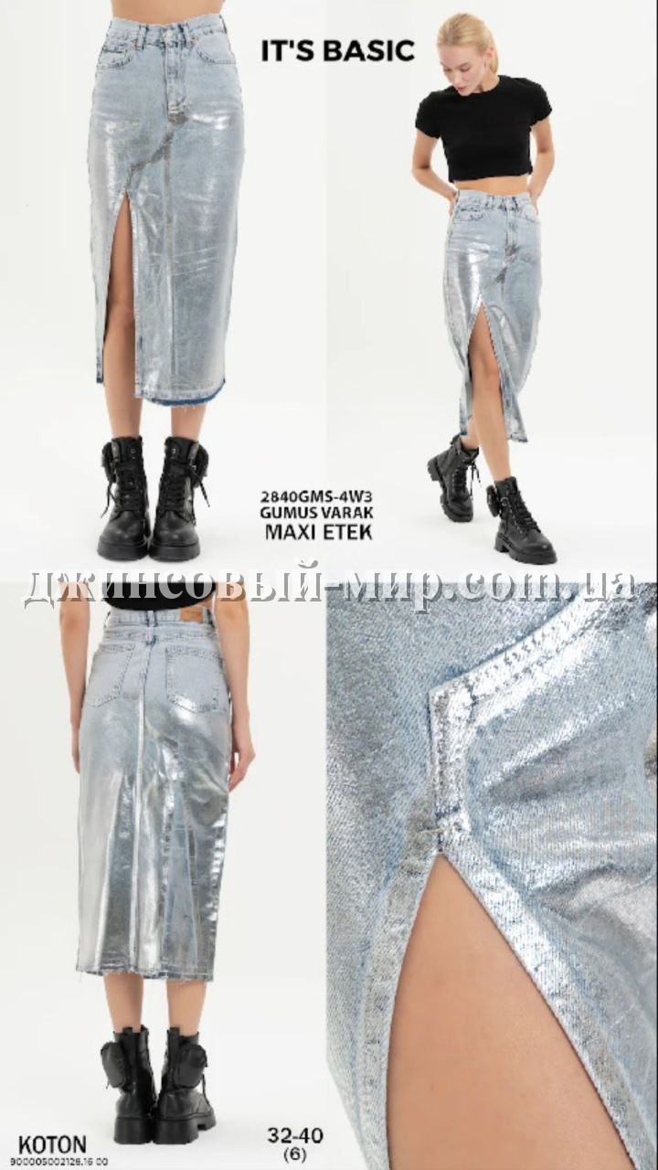 Женская Джинсовая Юбка ITS Basic