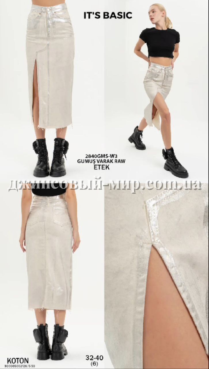 Женская Джинсовая Юбка ITS Basic