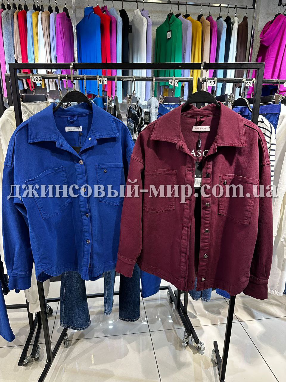 Женский Джинсовый Пиджак Euro Fashion