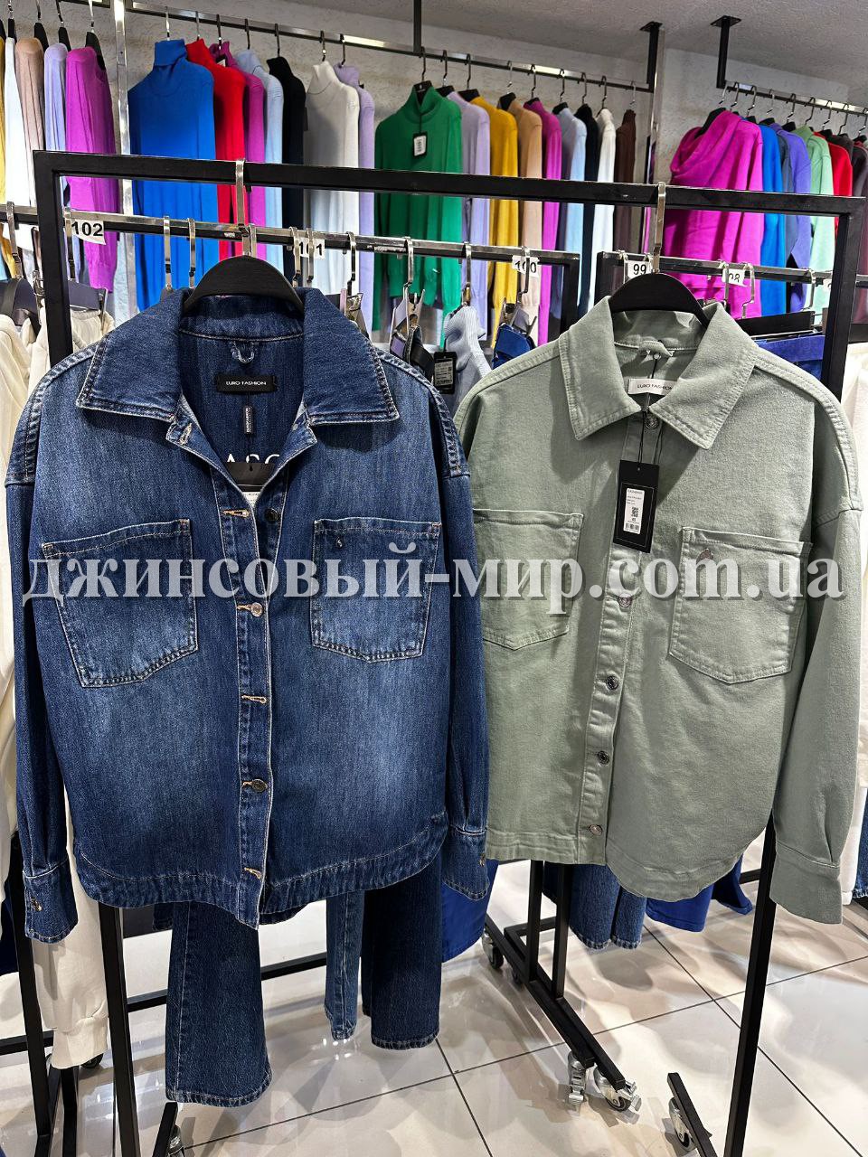 Женский Джинсовый Пиджак Euro Fashion