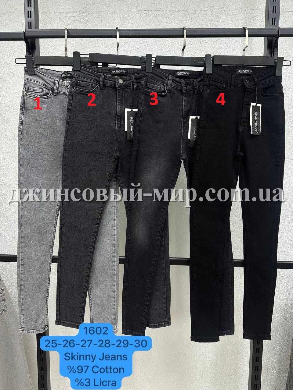 Женские Джинсы Real Focus