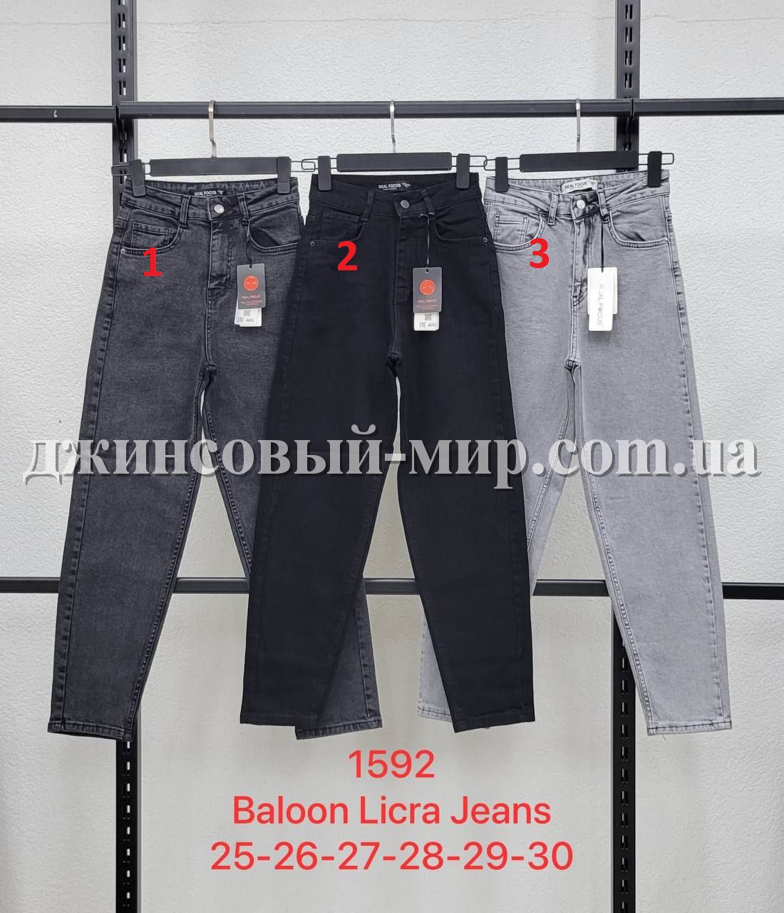 Женские Джинсы Real Focus