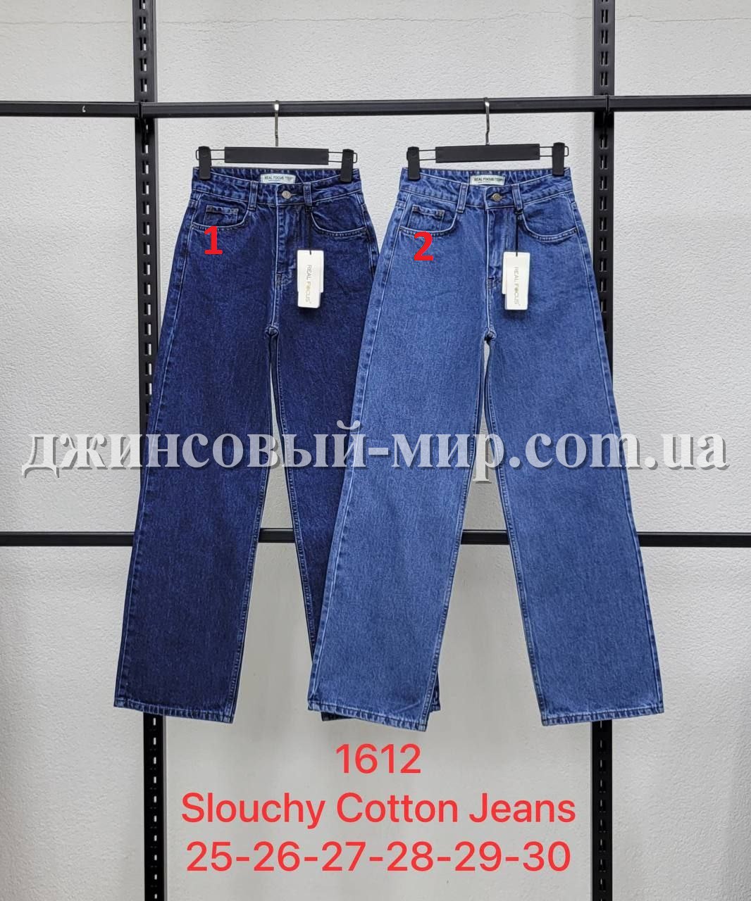 Женские Джинсы Real Focus