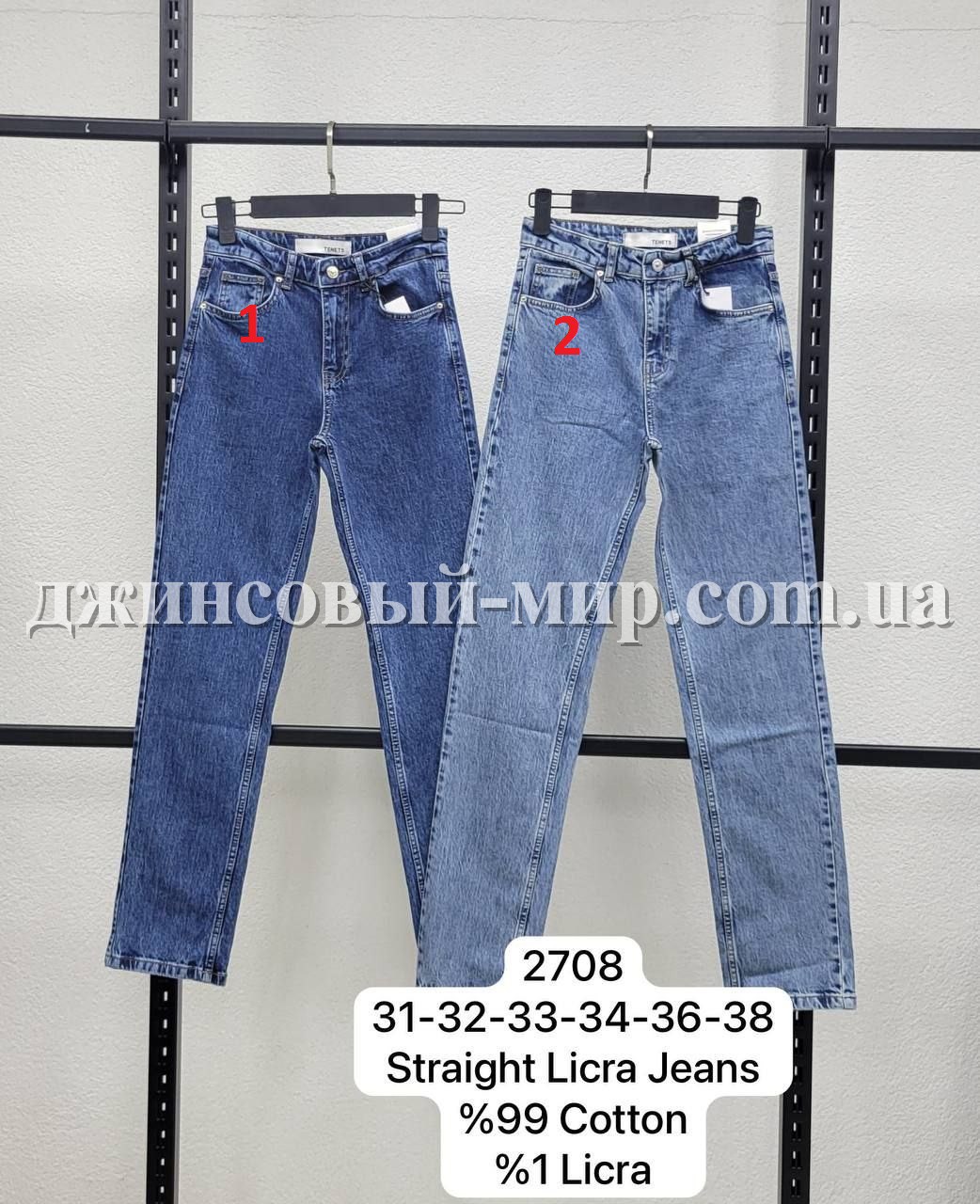 Женские Джинсы Real Focus (Большие размеры)