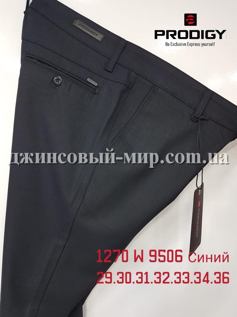 Мужские Брюки Prodigy