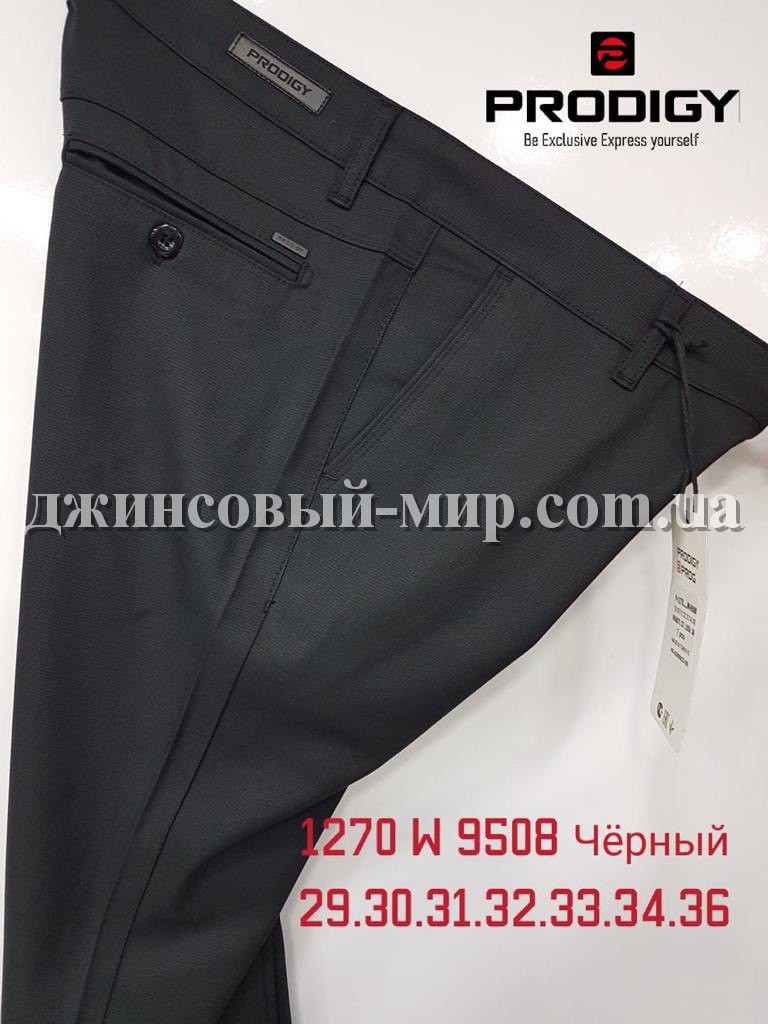 Мужские Брюки Prodigy