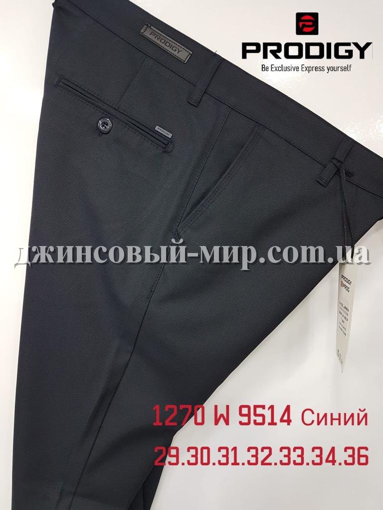 Мужские Брюки Prodigy