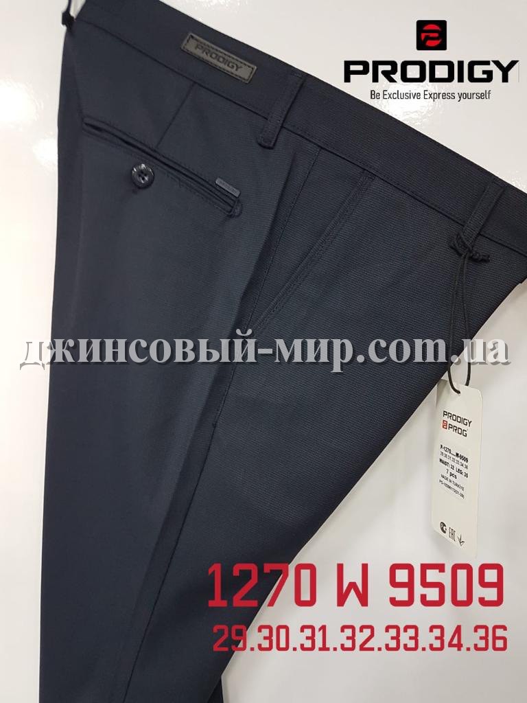 Мужские Брюки Prodigy