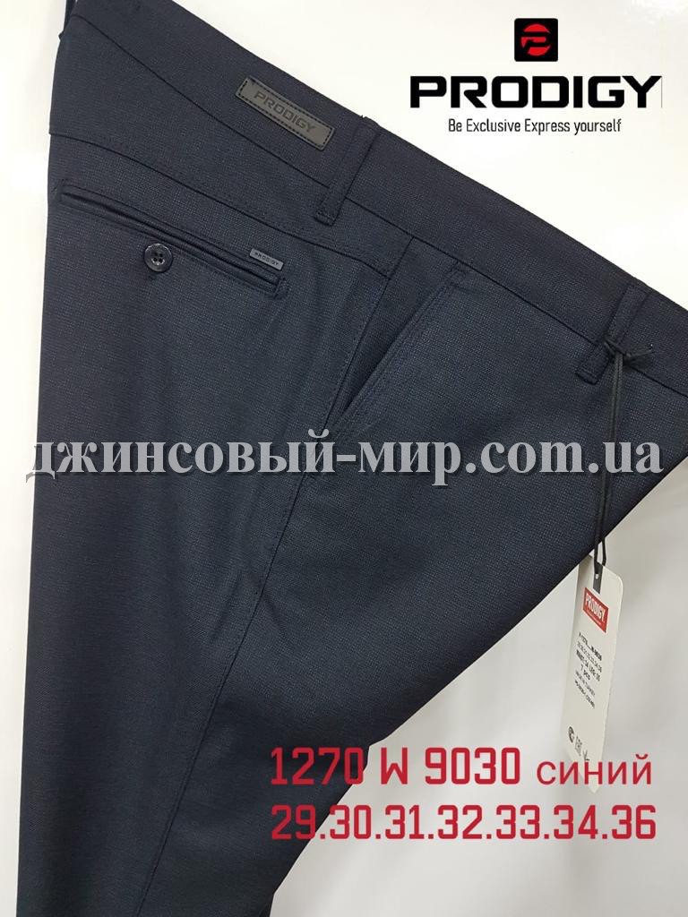 Мужские Брюки Prodigy