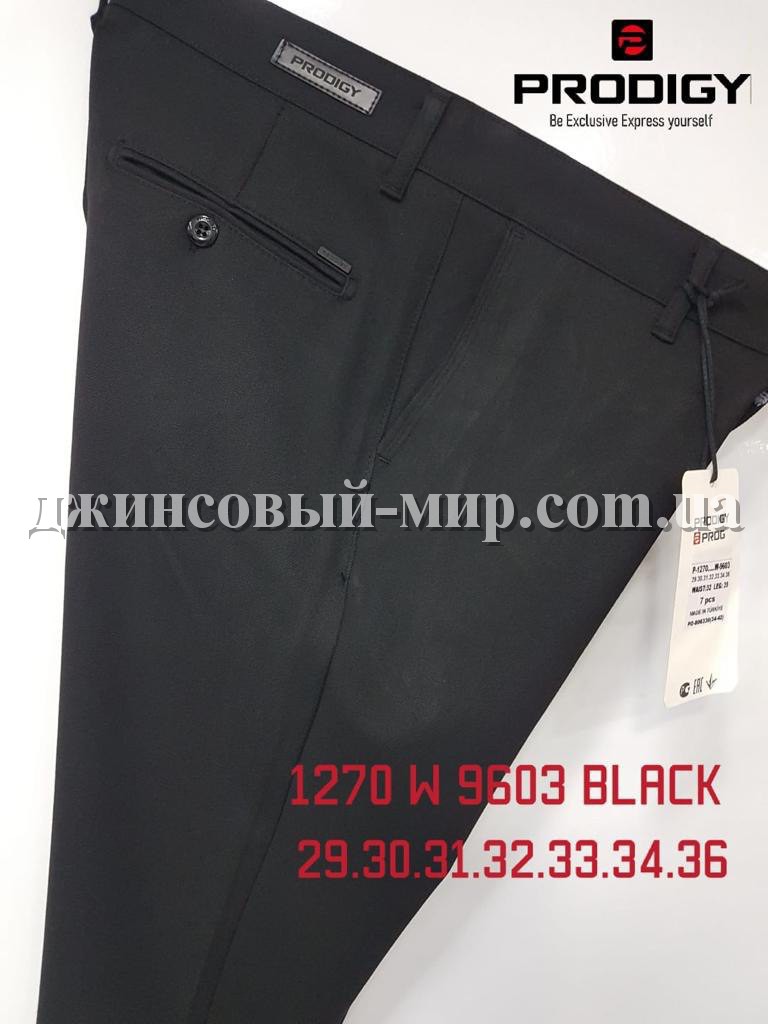 Мужские Брюки Prodigy