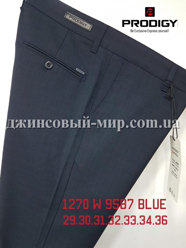 Мужские Брюки Prodigy