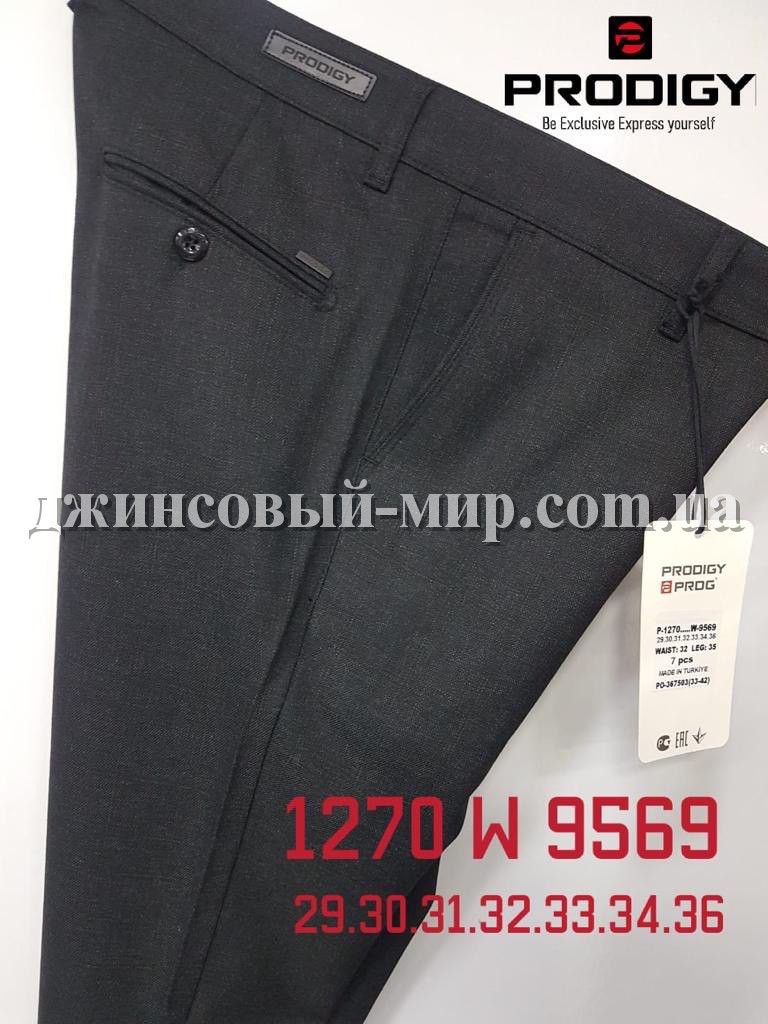 Мужские Брюки Prodigy