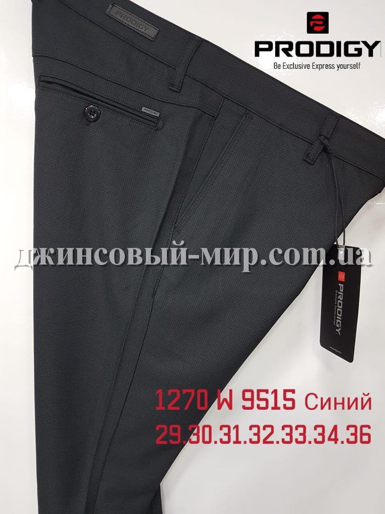 Мужские Брюки Prodigy