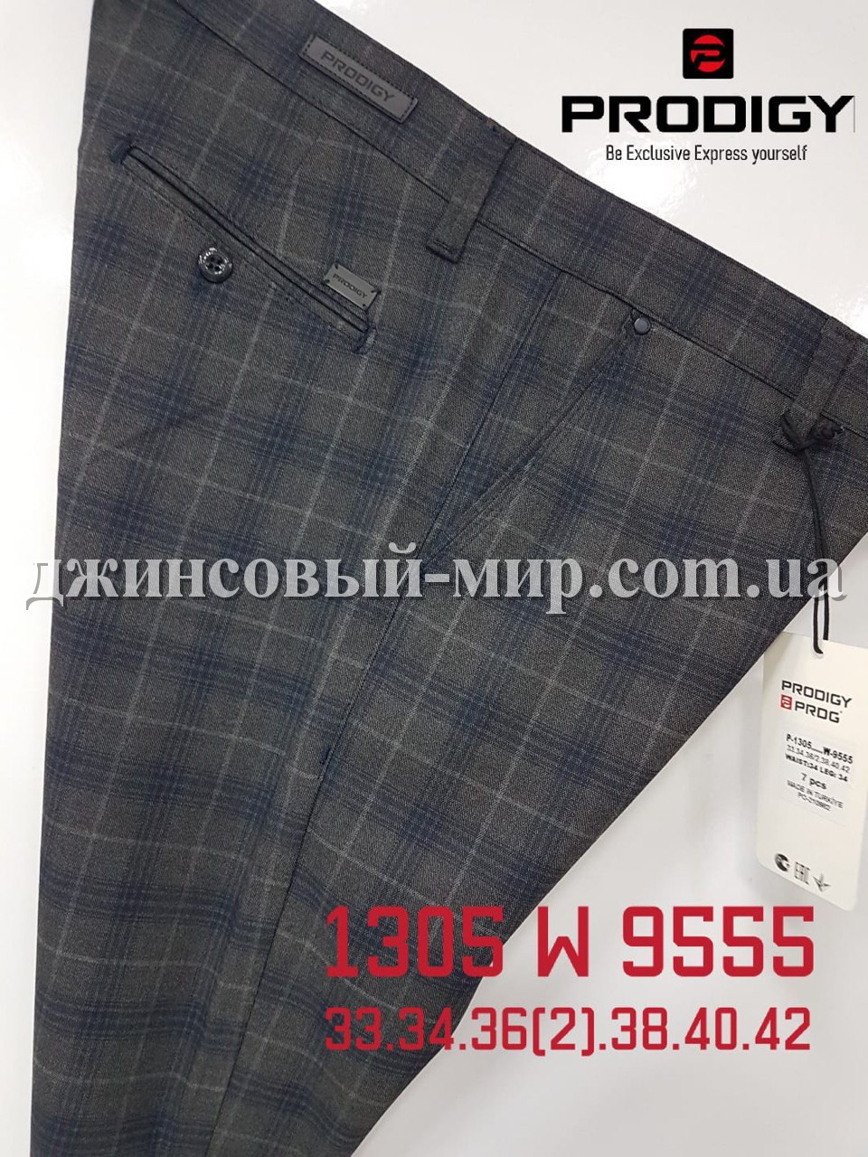 Мужские Брюки Prodigy