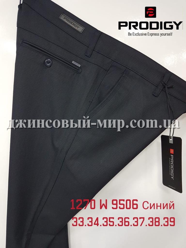 Мужские Брюки Prodigy